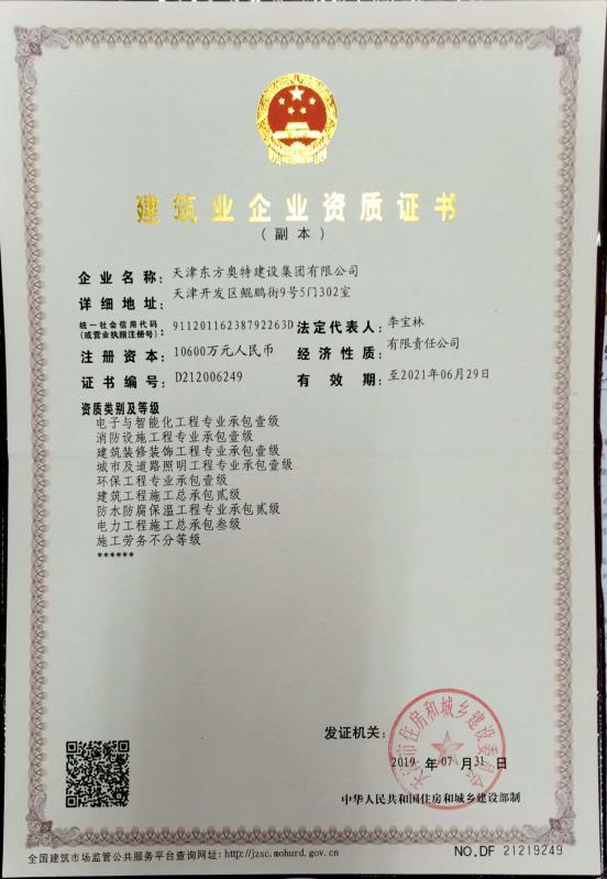 从朝阳喀左招标事件看招标代理服务中的公正性缺失